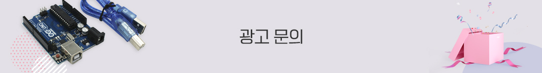 ICBANQ 광고문의