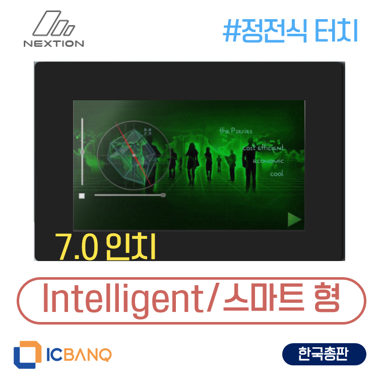 넥션 Nextion HMI LCD 정전식 7인치 NX8048P070-011C-Y 스마트형