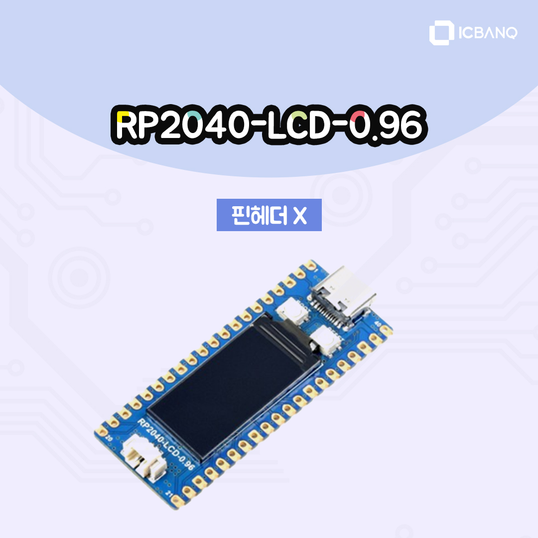 RP2040-LCD-0.96, a Pico-like MCU Board Based on Raspberry Pi MCU RP2040, with LCD