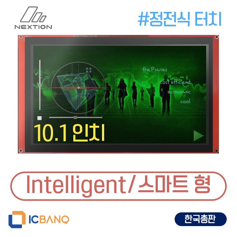 넥션 Nextion HMI LCD 정전식 10.1인치 NX1060P101-011C-I