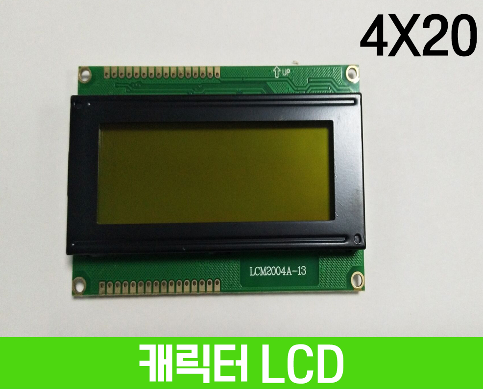 캐릭터 LCD 4x20 YG LED 백라이트, AIP31066 Controller , Black on Yellow Green, Wide Temp, STN LCD, Popular Size, HSM2004A-13-Y