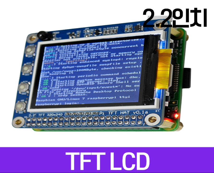 TFT for RPI, 2.2인치, 해상도 320x480, GPIO