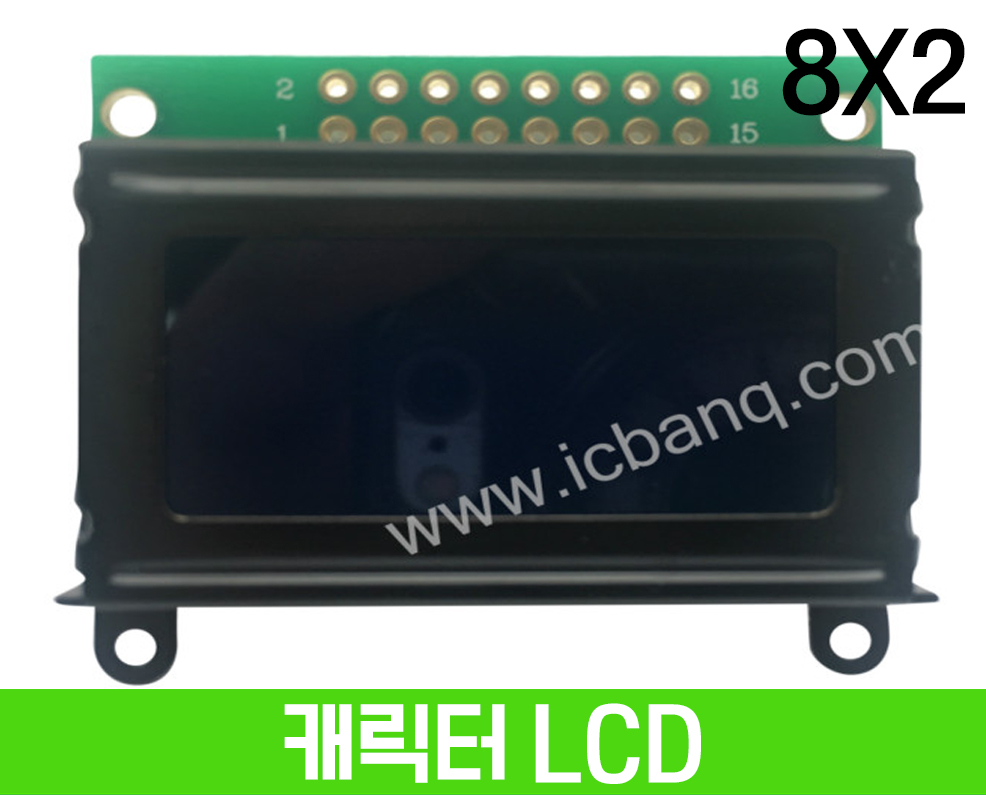 캐릭터 LCD 8x2 Gray 백라이트, STN, HSM0802C-1-G