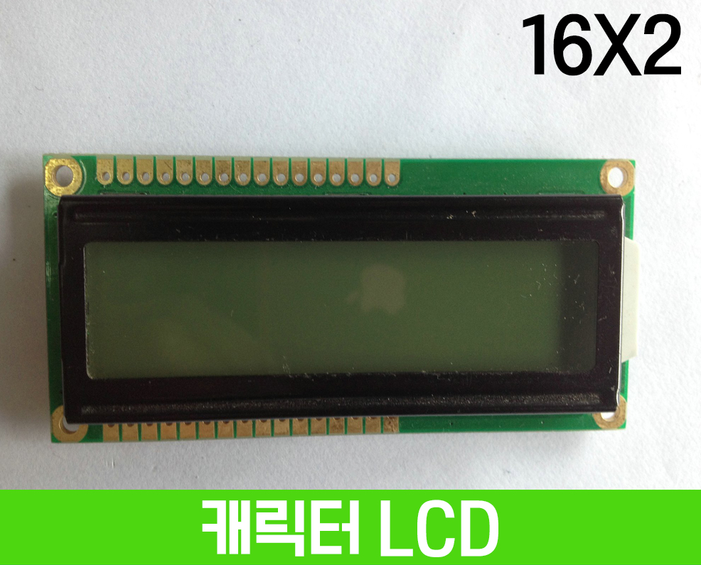 캐릭터 LCD 16x2 Gray 백라이트, FSTN, HSM1602C-1-G-W