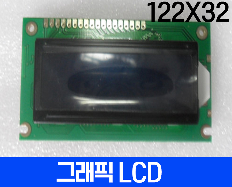 그래픽 LCD 122x32 Red 백라이트, FSTN, HSM12232B-G-R