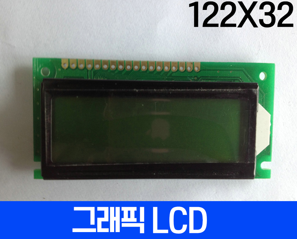 그래픽 LCD 122x32 Red 백라이트, FSTN, HSM12232G-G-R