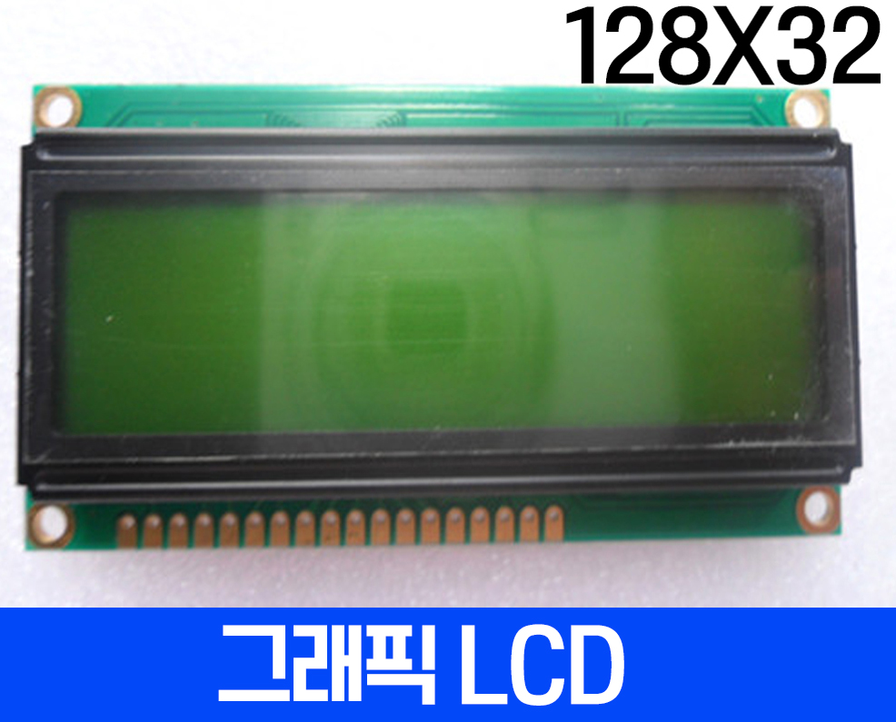 그래픽 LCD 128x32 Red 백라이트, FSTN, HSM12832C-G-R