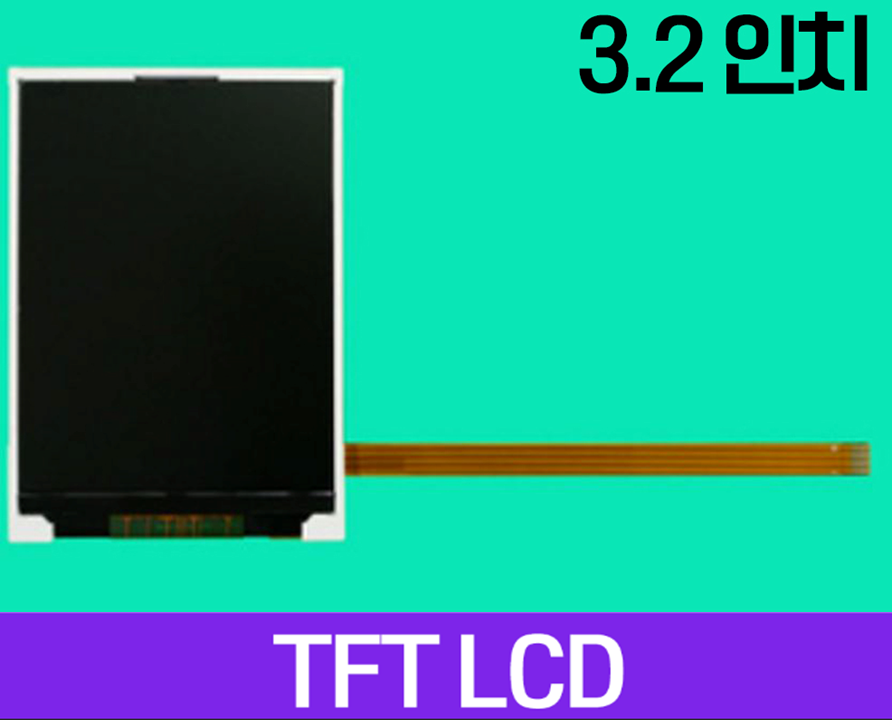 3.2inch 디스플레이 해상도 240 * 320 TFT 크기 : 55.04 * 77.7 * 2.5mm 4line SPI 인터페이스 유형 WKS32168, FPC