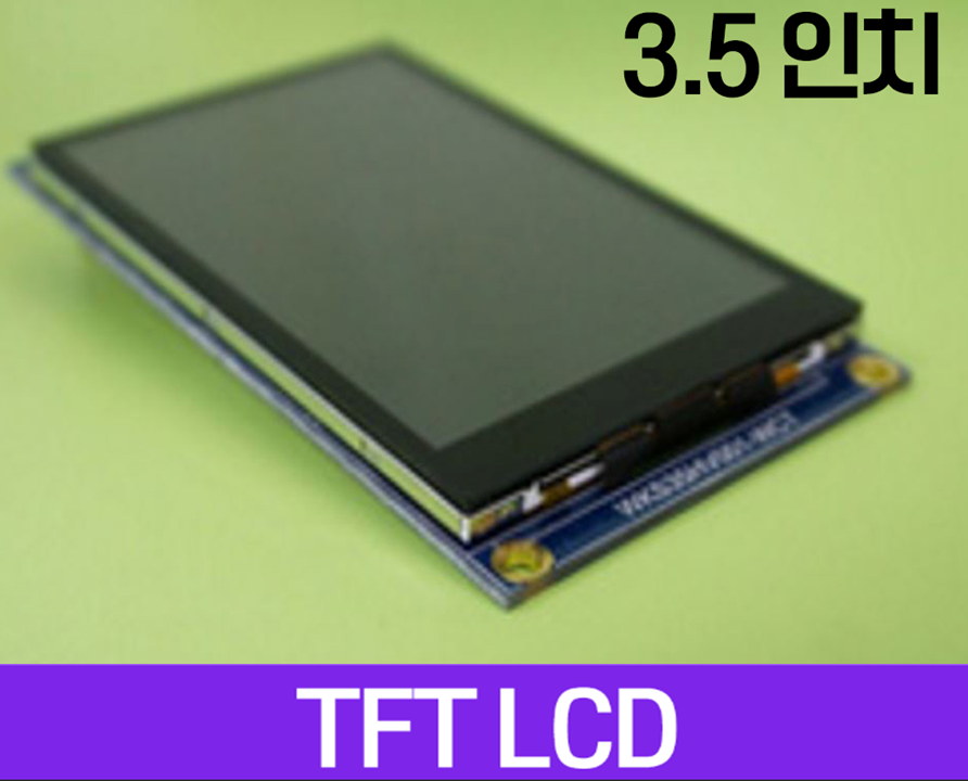 3.5inch 디스플레이 해상도 320 * 480 TFT 크기 : 56.41 * 97.4 * 5.9mm CTP 터치 I2C 인터페이스가있는 16 비트 8080 인터페이스 유형 WKS35HV001-WCT, GPIO