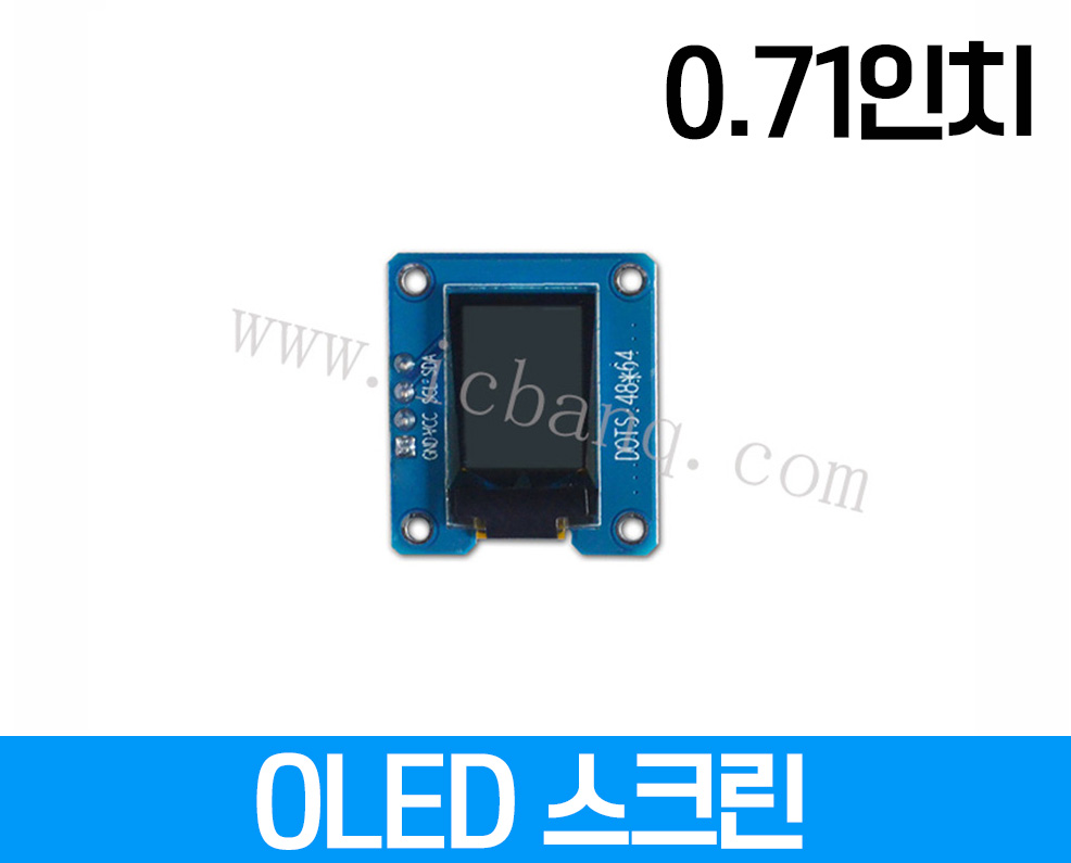 OLED화면, 0.71인치, 해상도 48x64mm, 크기:24.6x27.78mm, 드라이버 칩 SS13306 인터페이스 II4P전압 3.3-5V GPIO