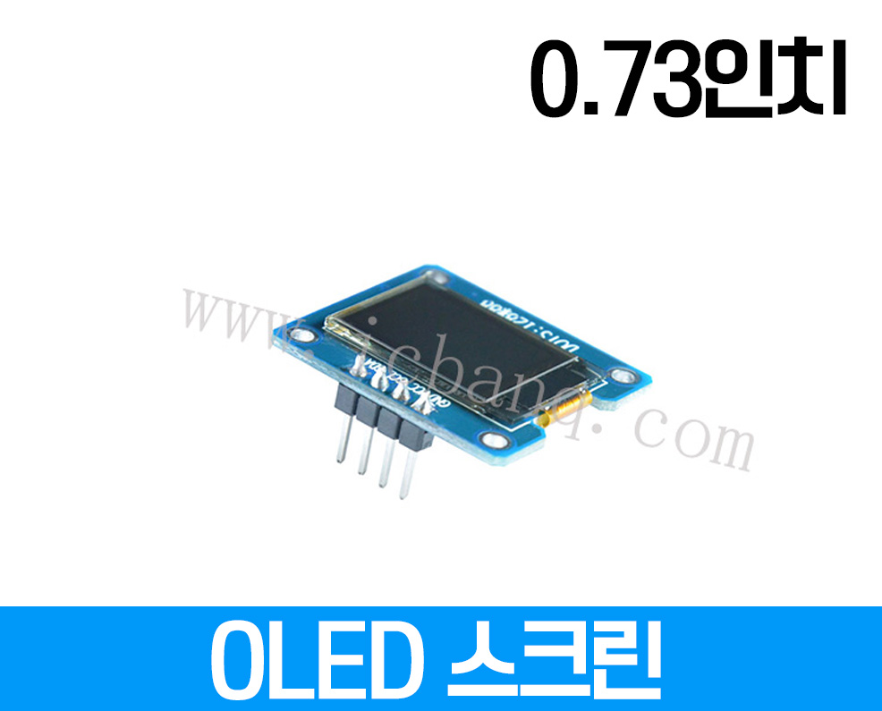 OLED화면, 0.73인치, 해상도 128x88mm, 크기:24.6x27.78mm, 드라이버 칩 SHA117인터페이스 전압 3.3-5V GPIO