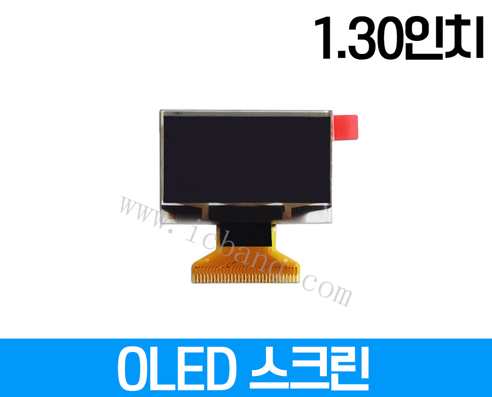 OLED 스크린, 1.30인치, 해상도 128x64 크기: 34.5x23x1.4mm, 드라이버 칩 SSX1106 인터페이스 SPI3/C30핀 전압 3.3 V FPC