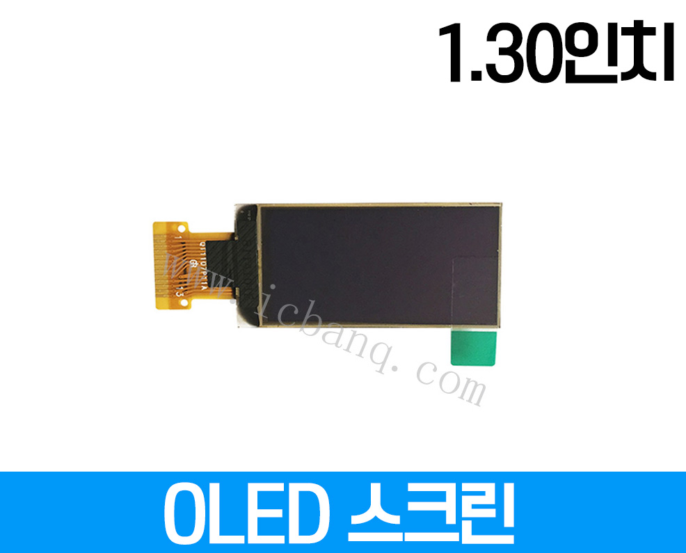 OLED 스크린, 1.30인치, 해상도 128x64 크기: 17.1x35.8x1.43mm, 드라이버 칩 SHA1107 인터페이스 IIC13핀 전압 3.3V FPC