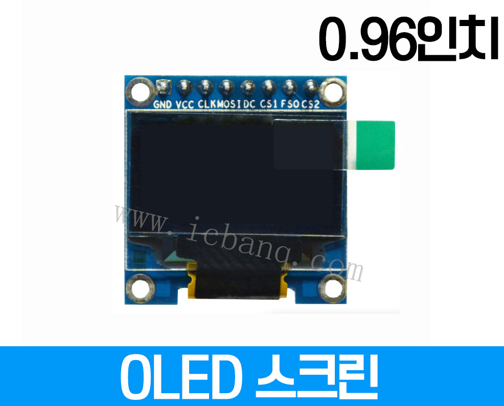 OLED 스크린, 0.96인치, 해상도 128x64, 크기:27.3x27.8mm, 드라이버 칩 SS1306 인터페이스 SPI8핀 전압 3-5V GPIO