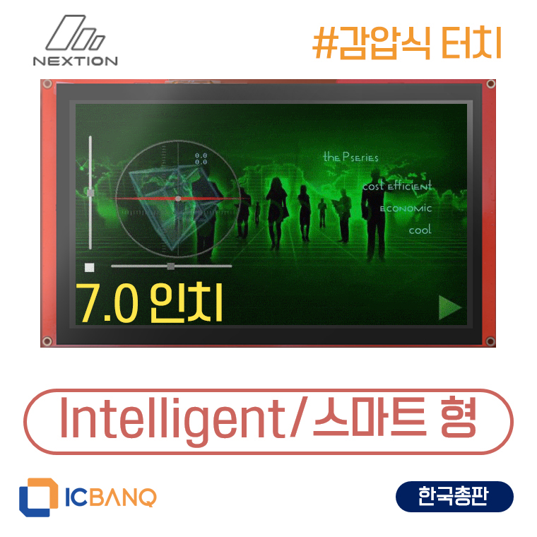 넥션 Nextion HMI LCD 감압식 7인치 NX8048P070-011R 스마트형