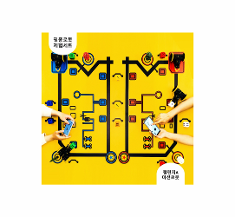 핑퐁로봇 창의 체험세트 - 챌린지존