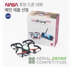 코드론 CoDrone EDU