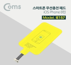 [IE157] Coms 스마트폰 무선충전패드  iOS 8핀