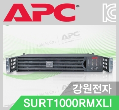 APC Smart-UPS RT, SURT1000RMXLI [1000VA / 700W] 